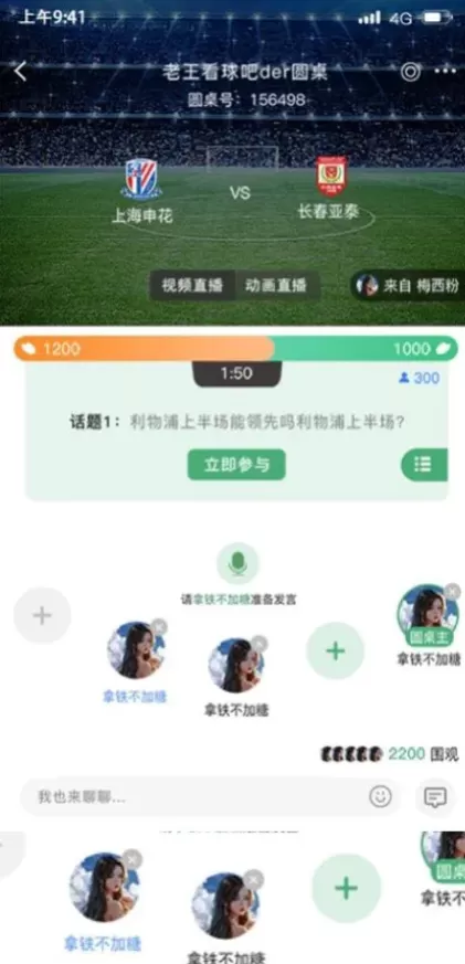 MK体育最新客户端系统截图